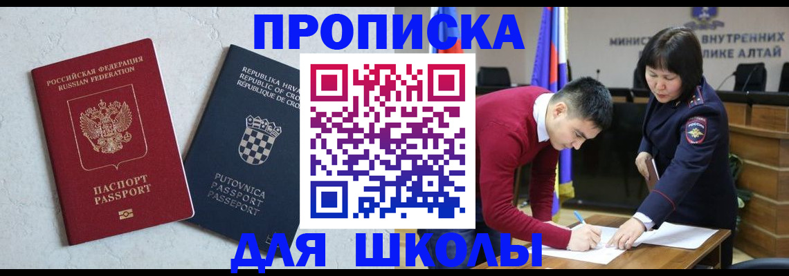 форма 3 в Камчатской области