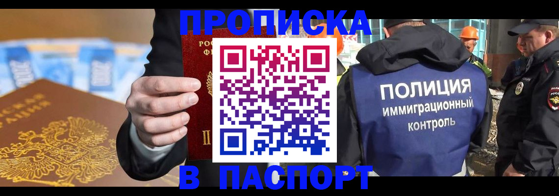 регистрация для школы в Камчатской области