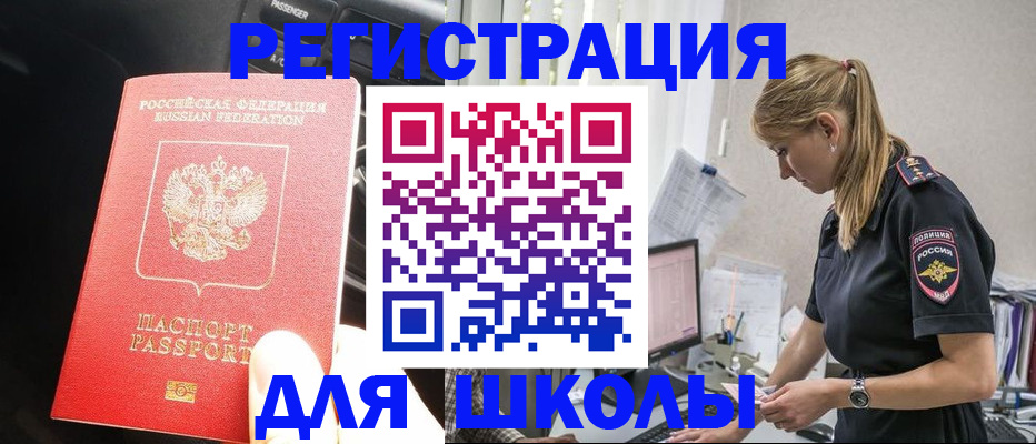 найти адрес прописки в Камчатской области