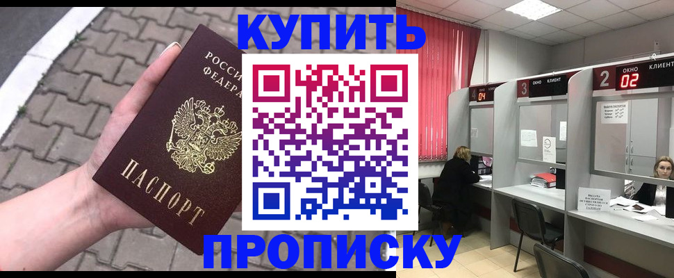 временная регистрация собственник в Камчатской области